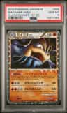 Machamp