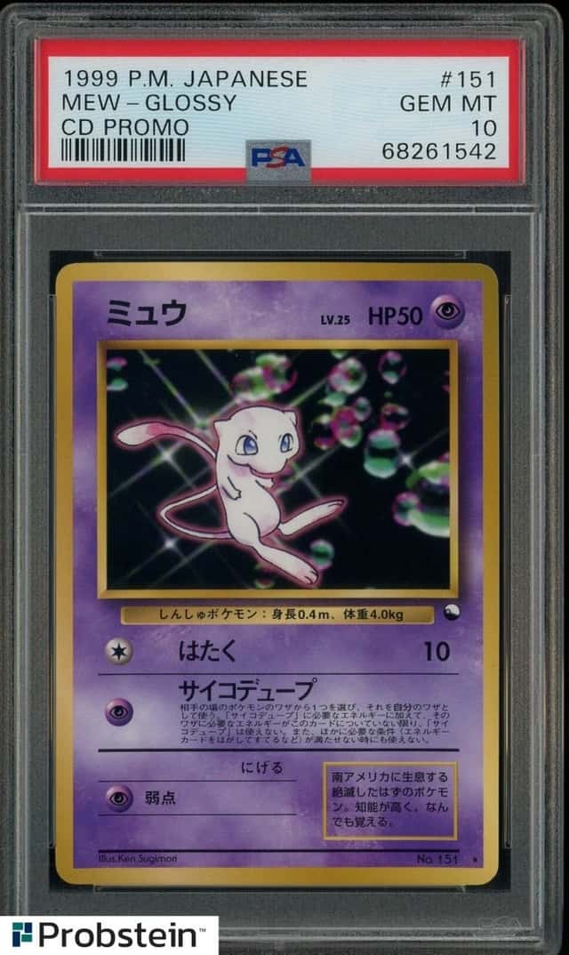 Mew