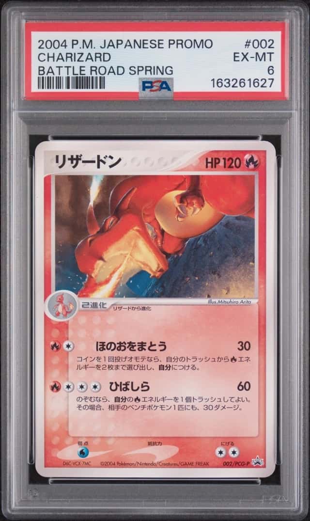 Charizard