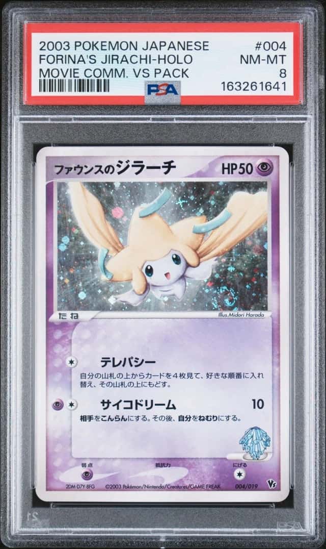 Forina's Jirachi