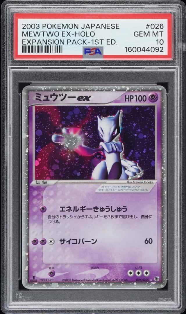 Mewtwo EX