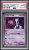 Mewtwo Ex