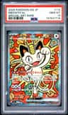 Meowth Ex