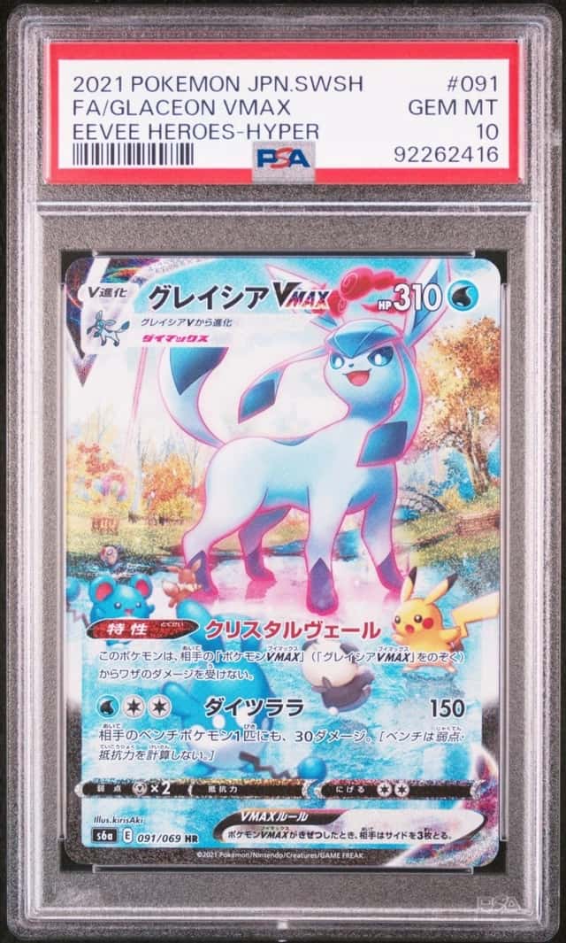 Glaceon VMAX