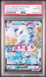 Glaceon Vmax
