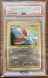 Skarmory