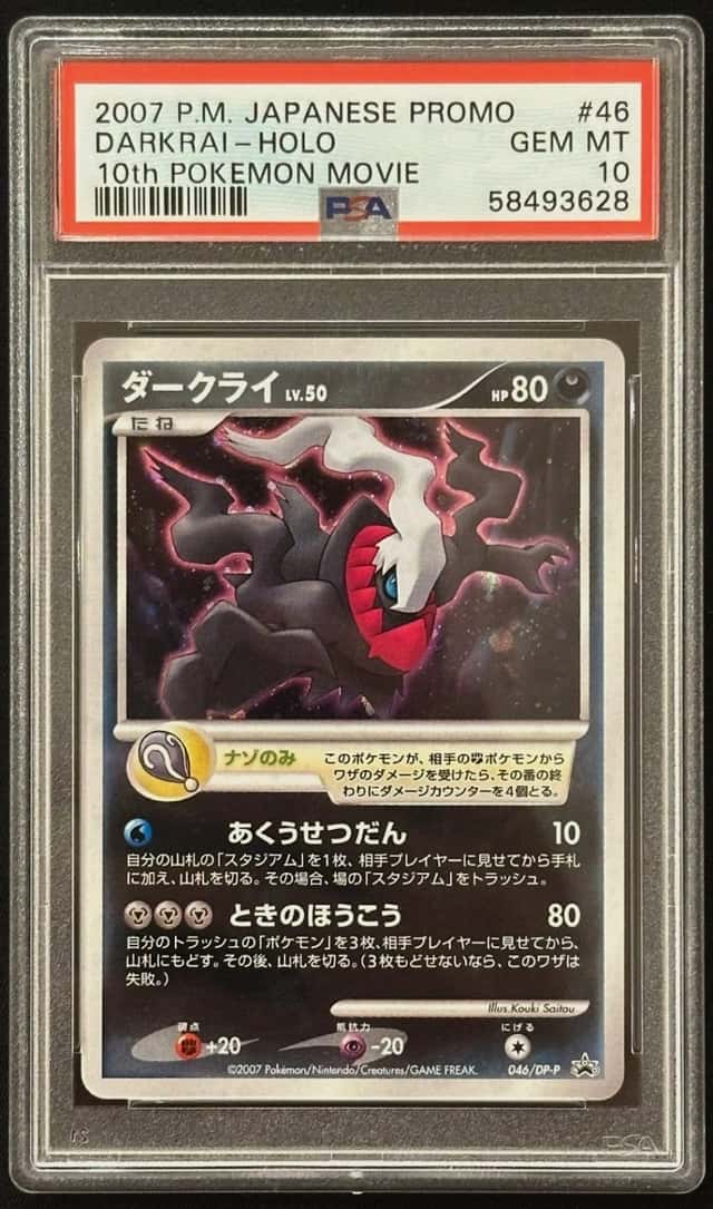 DARKRAI