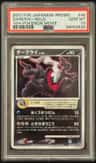 Darkrai