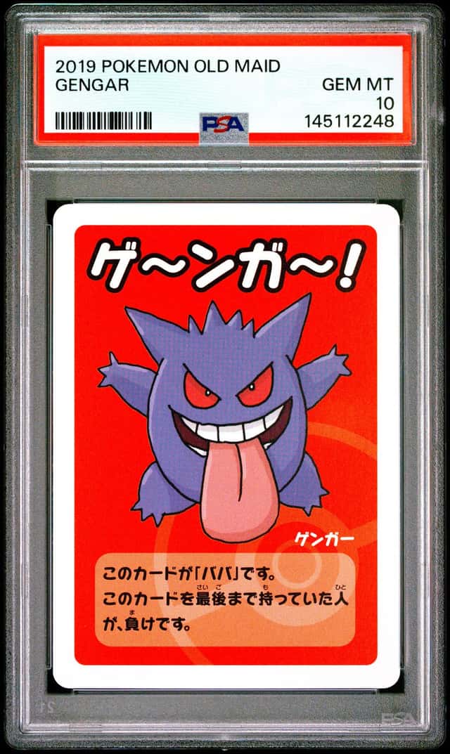 Gengar