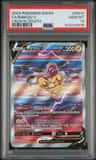 Raikou V