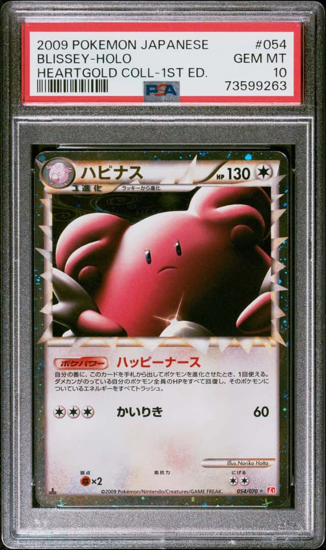 Blissey