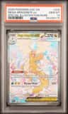 Mega Dragonite Ex