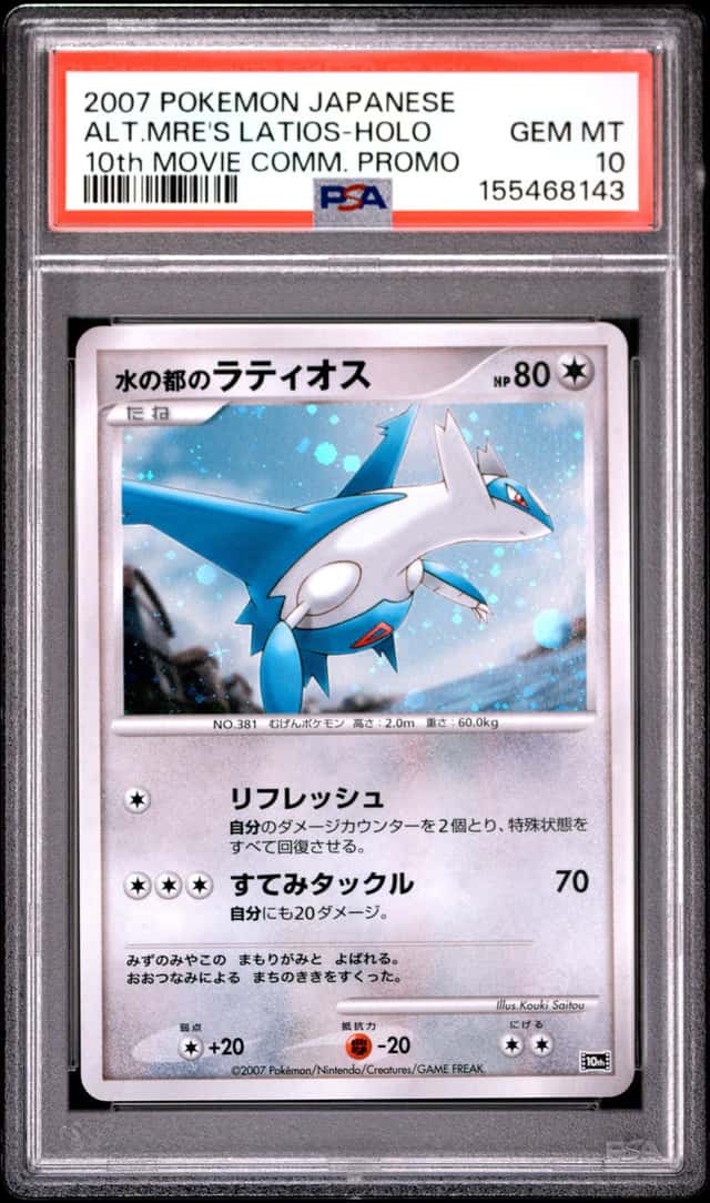 Alto Mare's Latios