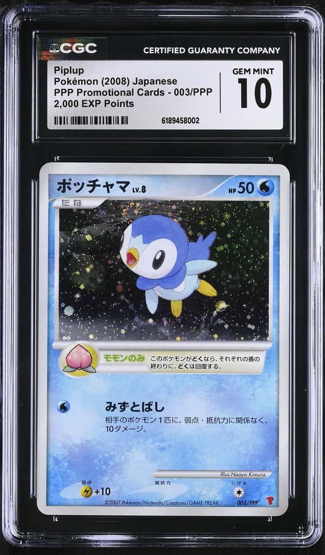 Piplup