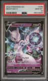 Mewtwo V