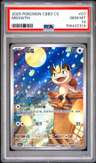 Meowth