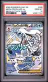 Mega Froslass Ex