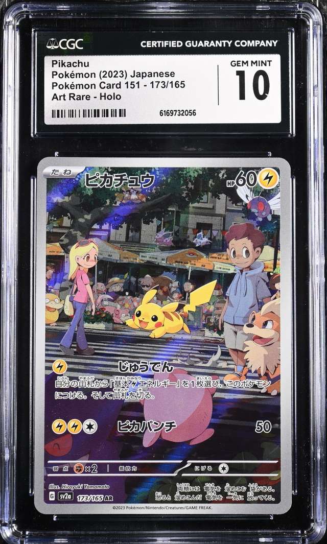 Pikachu