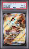 Meowth Ex