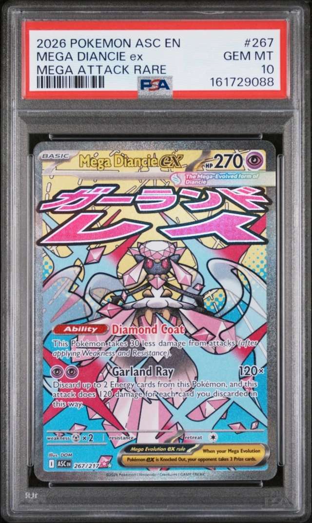 MEGA DIANCIE ex