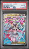 Mega Diancie Ex