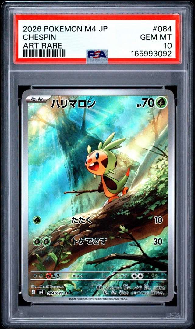 Chespin
