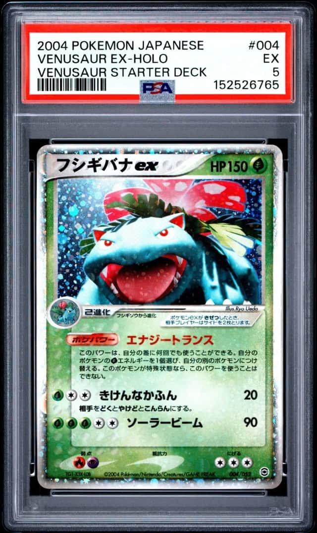 Venusaur EX