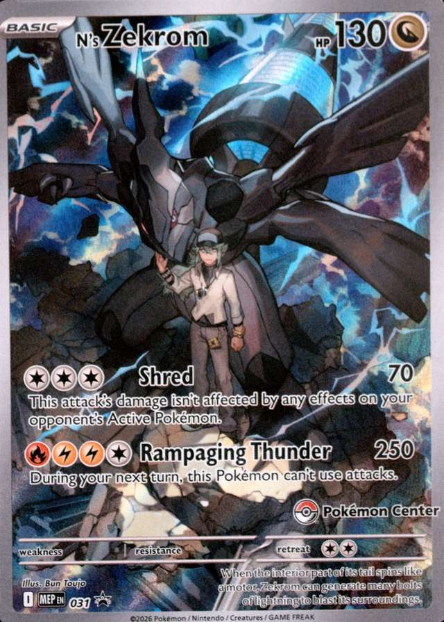 Pokemon Center Etb