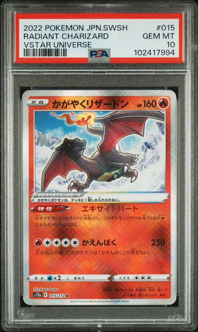 Radiant Charizard