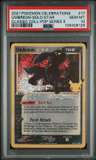 Umbreon-Gold Star