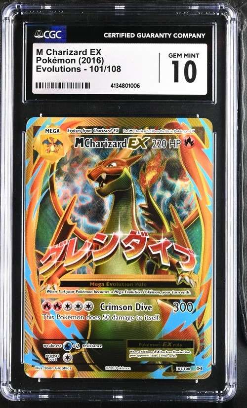 FA/M CHARIZARD EX