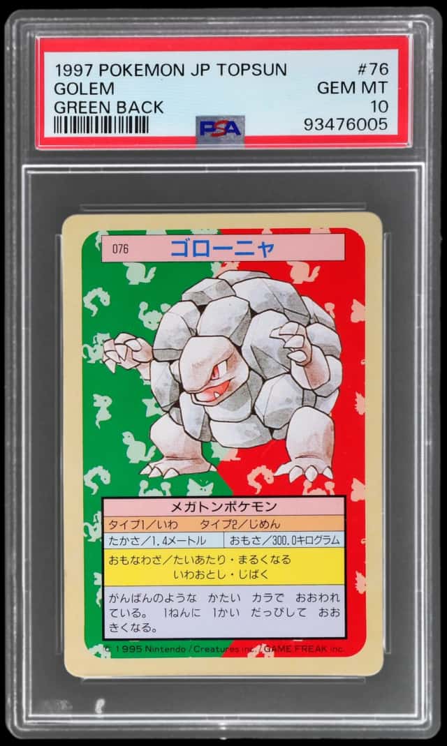 Golem