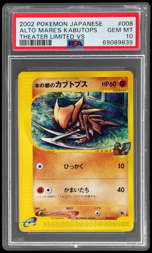 Alto Mare's Kabutops