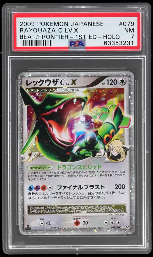 Rayquaza C