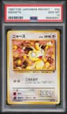 Meowth