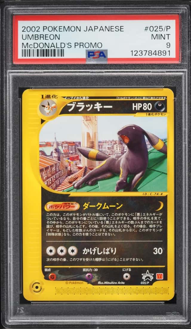 Umbreon