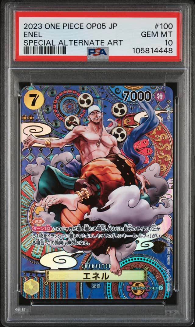 Enel