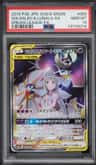Solgaleo & Lunala Gx