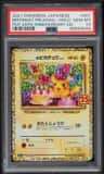 Birthday Pikachu