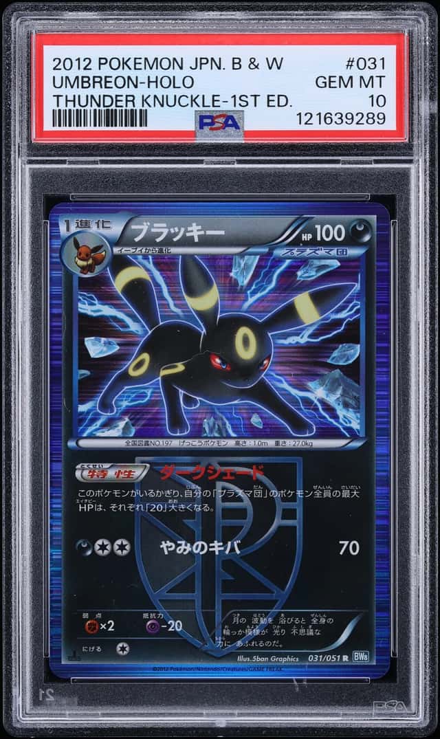 Umbreon