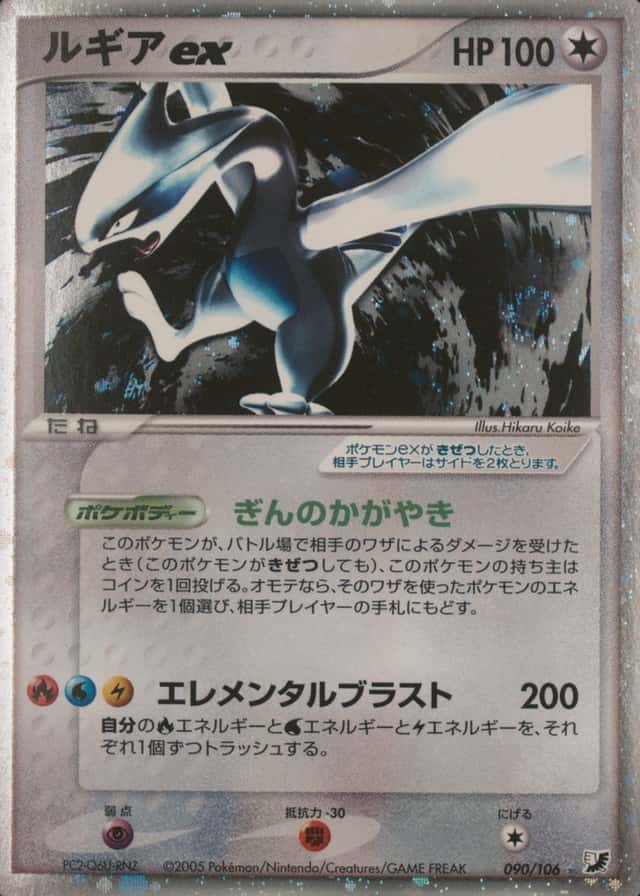 Holo