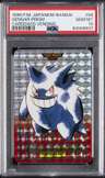 Gengar-Prism