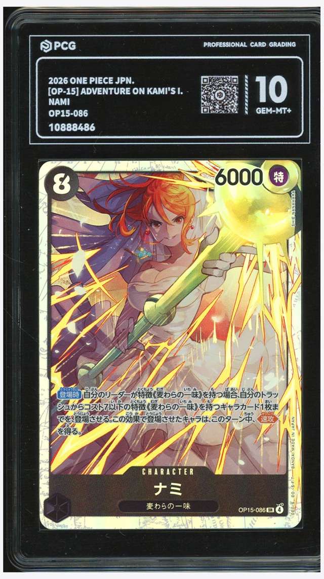 Nami