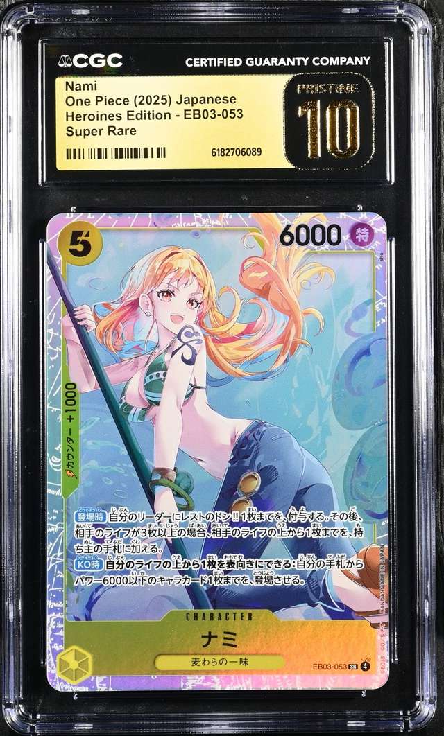Nami