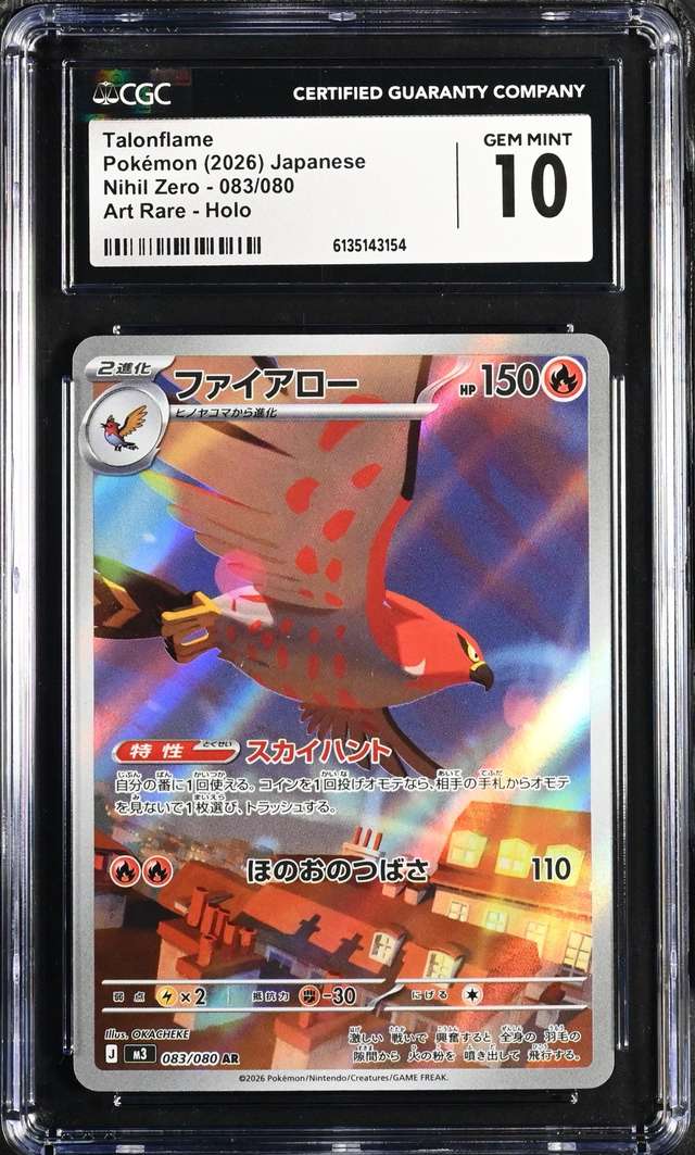 Talonflame