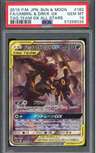 Umbreon & Darkrai Gx
