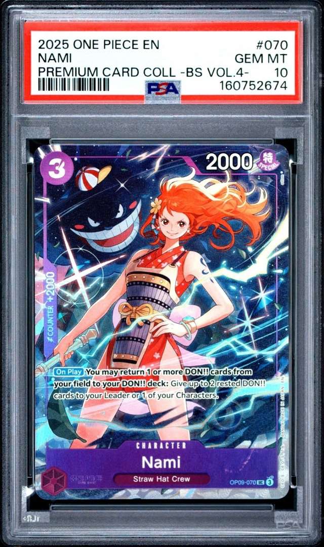 Nami