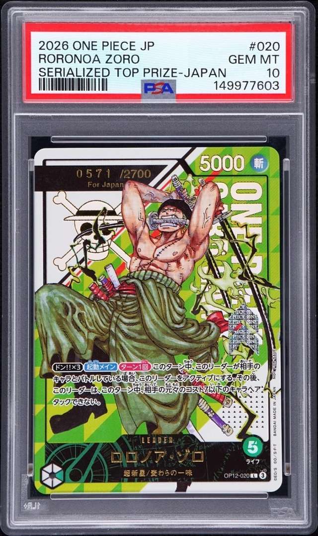 Roronoa Zoro