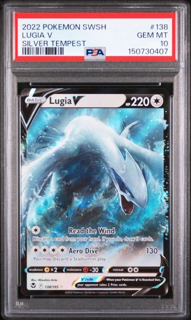 LUGIA V