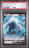 Lugia V